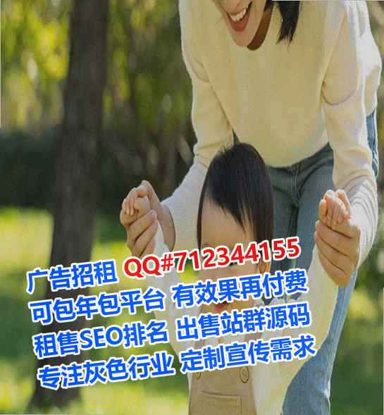 杭州代妈装饰工程有限公司